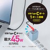 JYU-ACR0145BL 巻取りケーブル付きUSB PD充電器 45W MCO 72501068