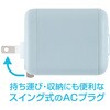 JYU-ACR0145BL 巻取りケーブル付きUSB PD充電器 45W MCO 72501068