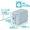 JYU-ACR0145BL 巻取りケーブル付きUSB PD充電器 45W MCO 72501068