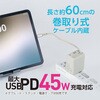 JYU-ACR0145GY �����P�[�u���t��USB PD�[�d�� 45W MCO 72501077