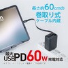 JYU-ACR0165BK �����P�[�u���t��USB PD�[�d�� 65W MCO 72501095