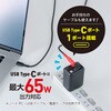 JYU-ACR0165BK �����P�[�u���t��USB PD�[�d�� 65W MCO 72501095