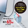 JYU-ACR0165BL �����P�[�u���t��USB PD�[�d�� 65W MCO 72501111