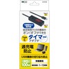 USA-TMC01BK USB�^�C�}�[�A�_�v�^ Type-C MCO 72501208