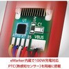 UPD-2C12BK USB PD 100W 充電ケーブル MCO 72501226