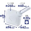 MBK-TW03W ポータブルトイレシャワー MCO 72501357