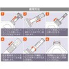 MBK-TW03W ポータブルトイレシャワー MCO 72501357