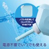 MBK-TW03BL ポータブルトイレシャワー MCO 72501366