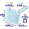 MBK-TW03BL ポータブルトイレシャワー MCO 72501366