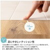 E1007 クッションフロア ダイニングラグ 幅100cm 幅140cm 幅182cm 撥水 日本製 ヘム巻き ユニベール 72501479