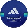 ソフトドッジボール 2号球 アディダス
