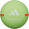 AD212G ソフトドッジボール 2号球 アディダス 72511051