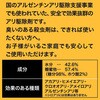10110030 アリメツ 横浜植木 72516800