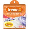 - イレモ(iremo) ごはん保存容器 丸 一膳 各種 クレハ 72561085