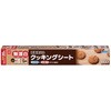 4904701950502 JUSTCOOKING無漂白クッキングシート20m 宇部フィルム 72561329