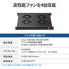 CP-SVFANUN4 冷却ファンユニット ラックマウント サンワサプライ 72561426