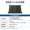 CP-SVFANUN6 冷却ファンユニット ラックマウント サンワサプライ 72561435