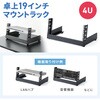 CP-TB4UBK 19インチマウントラック 4U 卓上 サンワサプライ 72561460