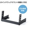 CP-TB4UBK 19インチマウントラック 4U 卓上 サンワサプライ 72561460