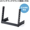 CP-TB8UBK 19インチマウントラック 8U 卓上 サンワサプライ 72561469