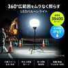 LED-WL5 LEDバルーンライト 屋外対応 サンワサプライ 72561487