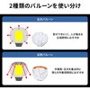 LED-WL5 LEDバルーンライト 屋外対応 サンワサプライ 72561487