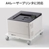 LPS-T5050FK プリンタスタンド スチール製 サンワサプライ 72561505