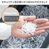 PSD-CC002BK シュレッダー 電動 クロスカット サンワサプライ 72561548