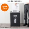 PSD-CC002BK シュレッダー 電動 クロスカット サンワサプライ 72561548
