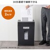 PSD-MC002BK シュレッダー 電動 マイクロカット サンワサプライ 72561557