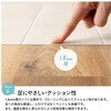 E1057 クッションフロア 1m単位 フリーカットシート 91cmシングル巾 日本製 ユニベール 72561758