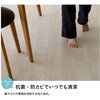 E1057 クッションフロア 1m単位 フリーカットシート 91cmシングル巾 日本製 ユニベール 72561758