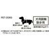 PET-006S buddiQ PET-006S �C�[�W�[�t�B�b�g�n�[�l�X OGK�Z�� 72566335