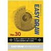 EASY DRAW Ver.30 2���C�Z���X�p�b�N