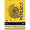 EASY DRAW Ver.30 プロフェッショナルパック マーブル