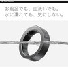 SIZE 14 Even R1 US14号 スマートリング EvenRealities 72566755