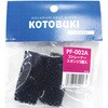 ストレーナースポンジ KOTOBUKI(コトブキ)