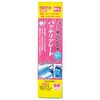 - ��������ł� �o�N�e���A�V�[�g KOTOBUKI(�R�g�u�L) 72568320