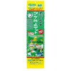 すごいんですコケ防止マット KOTOBUKI(コトブキ)