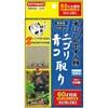 すごいんですろ材 ニゴリ・青コ除去 KOTOBUKI(コトブキ)