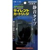K-168 SA-3000W �T�C�����g�J�[�g���b�W KOTOBUKI(�R�g�u�L) 72568871