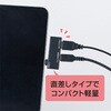 SAD-CH06PBK Type-C�z�X�g�A�_�v�^ USB PD�Ή� USB-A MCO 72571050