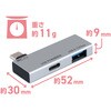 SAD-CH06PSL Type-C�z�X�g�A�_�v�^ USB PD�Ή� USB-A MCO 72571059
