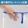 B4 メッシュケース モノタロウ 72589819