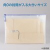 A3 メッシュケース モノタロウ 72589810