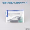 B6 メッシュケース モノタロウ 72589871
