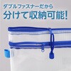 A5 メッシュケース ダブルファスナー モノタロウ 72589916