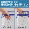 A5 メッシュケース ダブルファスナー モノタロウ 72589916