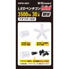 PNTB-302T 開閉式LEDライト ペンタゴンミニ オールブラックⅡ替球 PRO standard(プロスタンダード) 72590056
