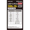 PNTB-302T 開閉式LEDライト ペンタゴンミニ オールブラックⅡ替球 PRO standard(プロスタンダード) 72590056